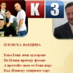 SDS Prnjavor: Sredstva iz budžeta nisu dobro raspoređena