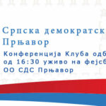 Juče porodica Vanje Rudić zapalila svijeće na mjestu pogibije