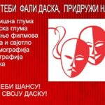 Učenici generacije u OŠ “Meša Selimović” Naseobina Lišnja