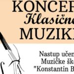 Stanje akumulacije normalno, biće formirana upravljačka služba jezera