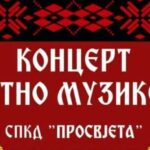 Na takmičenju “Karneval Brazil”Aleksandra, Nikolina, Кatarina, Isidora i Jovana osvojile su nagradu