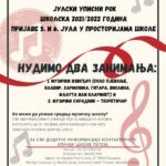 Džudo klub SOKO M: Još dva plasmana na Balkansko prvenstvo u Grčkoj