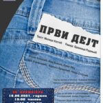 Pukom srećom izbjegnuta tragedija. Zalutali metak prošao pored žene u bašti i završio u drvenoj kućici za djecu VIDEO