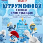 Obraćanje sa vanredne sjednice SO-e Prnjavor