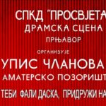 Prnjavor: Osnovci obilježili Dan životne sredine (VIDEO)