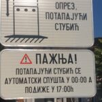 JP Zavod za udžbenike i nastavna sredstva a.d. 209 588,85 KM za nabavku udžebenika od 5 do 9 razreda