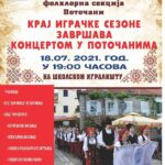 Omladinska banka Prnjavor – Prvi poziv za preduzetnike i preduzetnice 2021