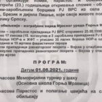 Stečajni upravnik u “Ribnjaku”: Uginula riba će biti uklonjena do kraja sutrašnjeg dana (FOTO I VIDEO)