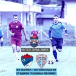 Dom zdravlja Prnjavor: Dani otvorenih vrata za vakcinaciju Sinopharmom i Sputnikom V