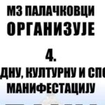 Šampioni Mini rukometa na međunarodnom rukometnom turniru “Bijeljina cup 2021”