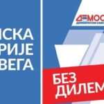 Prnjavor: Pod kontrolom požar u Štrpcima