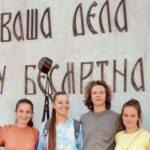 JU Gimnazija Prnjavor: Konkurs za prijem 9 profesora