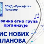 JU CSŠ “Ivo Andrić “Prnjavor: Upis učenika i uplata participacije