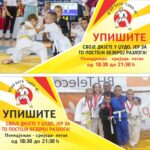 Nastavnik njemačkog jezika Prnjavor