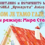 Slava GKUD “PRONIJA” Prnjavor FOTO