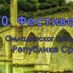 Stipendije Fondacije “Hastor” dobilo 13 učenika – Prilog TV K3 VIDEO