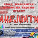 Igrač kola: Aleksandar Žižak