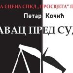 JU CSŠ „Ivo Andrić“: Konkurs za prijem radnika 3 profesora