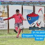 Tri medalje za Milicu Vrhovac