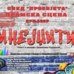 NAJAVA: Emisija “Razgovor s povodom” – 21. oktobra od 10:00 časova o deset godina postojanja GKUD “Pronija”