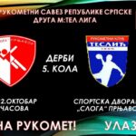 Fortuna Marketi: Vikend akcija za 23. i 24.10.