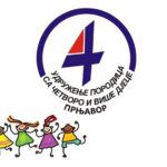 ZU Apoteka Vidić zapošljava na poziciji: Diplomirani farmaceut