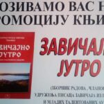 FK “Mladost” iz Štrbaca dobija vlastiti teren