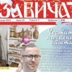 Siniši Tešanoviću nagrada “Vladimir Kezić – Keza”