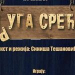 Приче из прошлости Прњавора: Ратар