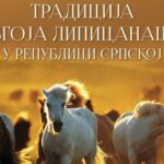 Obaveštenje: Zbog požara u Svetosavskoj ulici veći dio grada bez struje