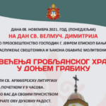 Biblioteka: Promocija zbirke pjesama Dalibora Mirosava – POTRAGA