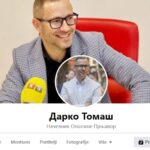 Banjalučka berza: Najveći promet ostvaren sa akcijama “Gradip” Prnjavor