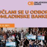 AQUARIUS NIGHT CLUB zapošljava