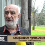 Одржане “Прњаворске хорске свечаности 2021” концерт хорске музике ВИДЕО ФОТО