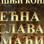 JU Gimnazija Prnjavor: Jedan slatkiš – jedno dijete (FOTO)