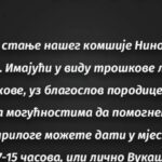 Mihaela Jevtić osvojila prvu nagradu na Memorijalu “Kosta Manojlović”