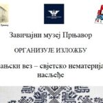 Dijaspora rezerviše proslavu najluđe noći u Srpskoj