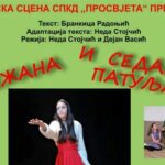 ЦРТИЦЕ О ЦВЈЕТКУ ПОПОВИЋУ: Атентатор из Прњавора (ФОТО)