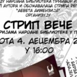 JU Gimnazija Prnjavor: Svjetski dan borbe protiv side