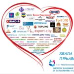 RAZGOVOR S POVODOM – Jerej Radislav Petrović, paroh u Naseobini Lišnja