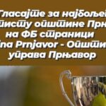 Dodik u Prnjavor: Pružio podršku načelniku i novoj skupštinskoj većini (FOTO)