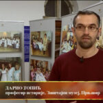 Božićni program RTRS: Prnjavorska “Prosvjeta” VIDEO