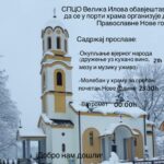 Nešić o političkim dešavanjima u Prnjavoru: Lokal je posebna priča, na republičkom nivou nikad više koalicija sa SNSD