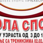 Nekoliko mjesnih zajednica u Prnjavoru od 9 do 17 časova bez električne energije