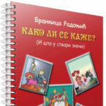 Dvije osobe iz Prnjavora pozitivne na korona virus