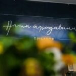 How you can make Romantic Relationships Last