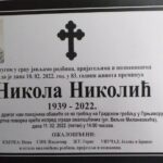 Podrži i ti djevojke iz ŽFK “Ljubić” kupovinom sezonske članske karte