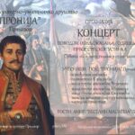 Prnjavor danas bez novozaraženih korona virusom