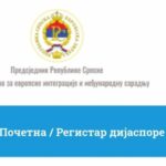 Obilježen Međunarodni dan rijetkih bolesti