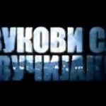 Selo Štrpci – snimak iz emisije “Znanje imanje”